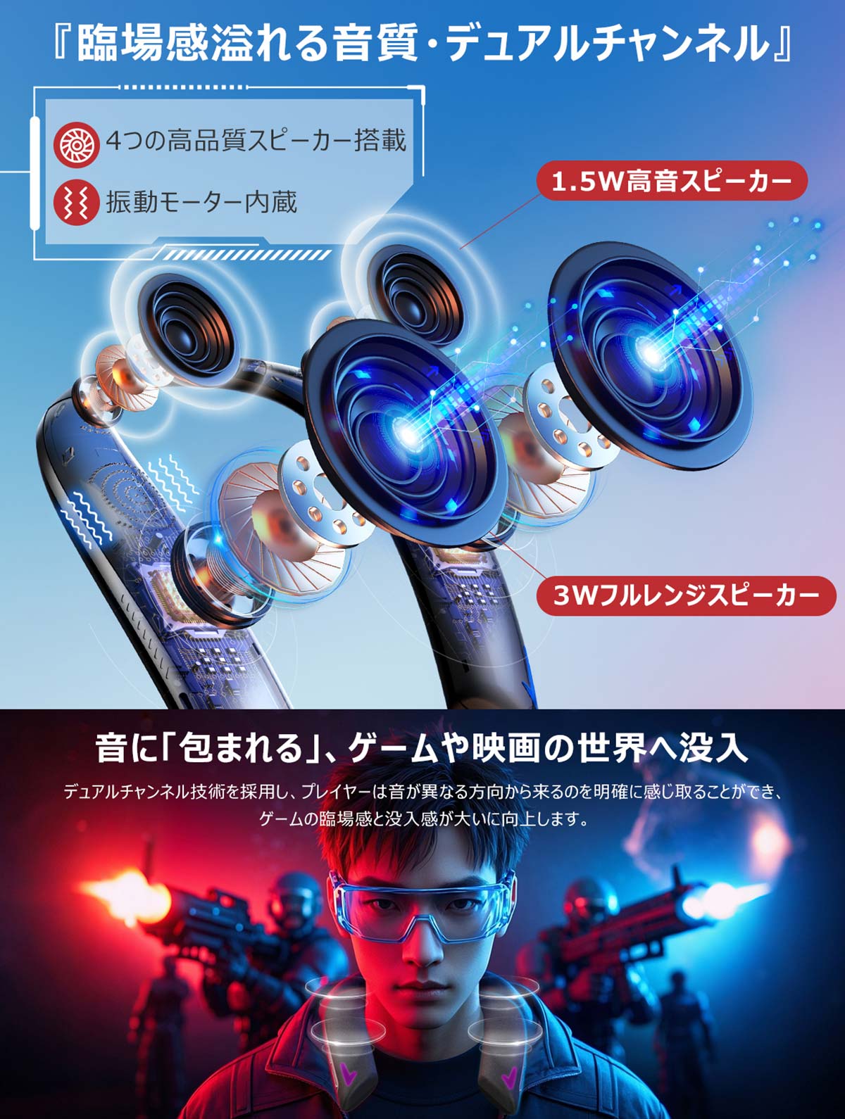 思いやりゲームスピーカー 遊音 J132