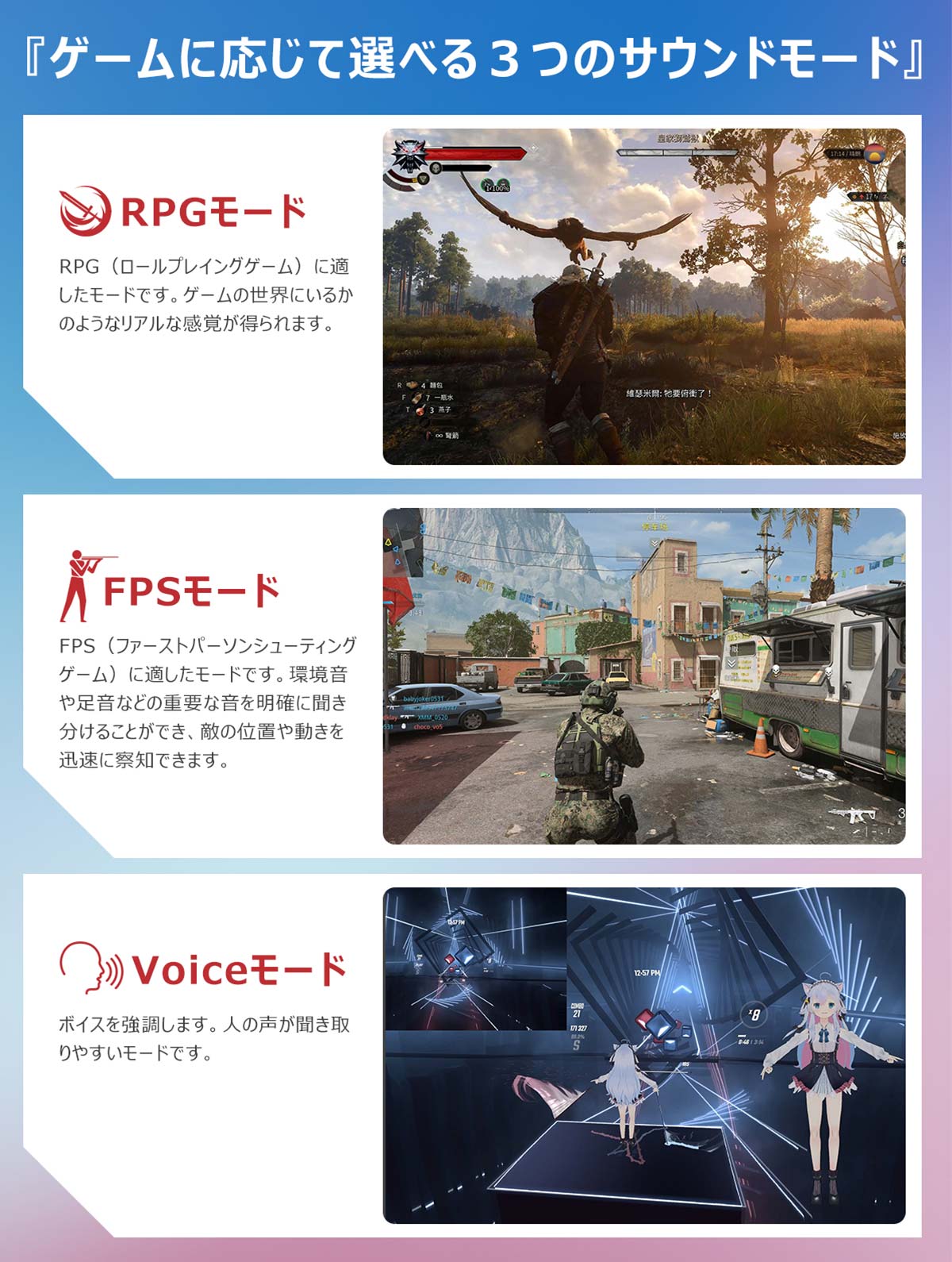 思いやりゲームスピーカー 遊音 J132