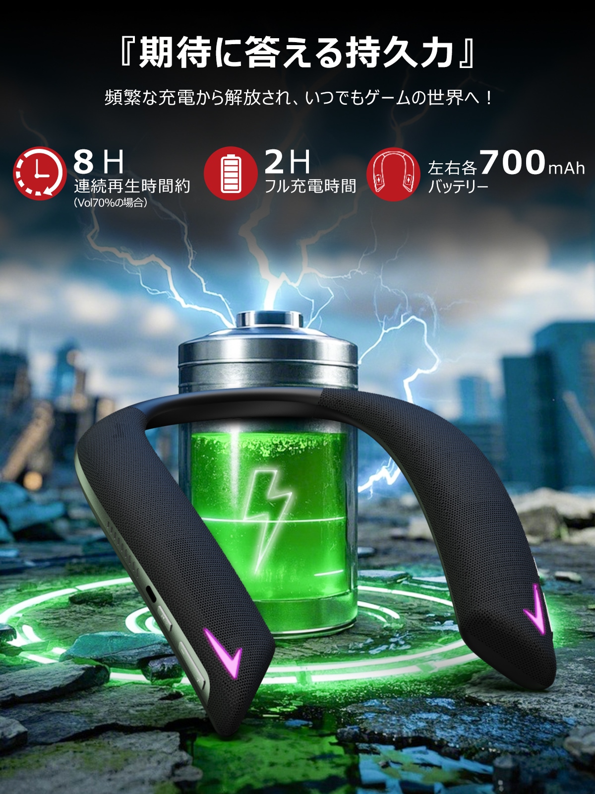 思いやりゲームスピーカー 遊音 J132 | ネックスピーカー | JUST MATCH