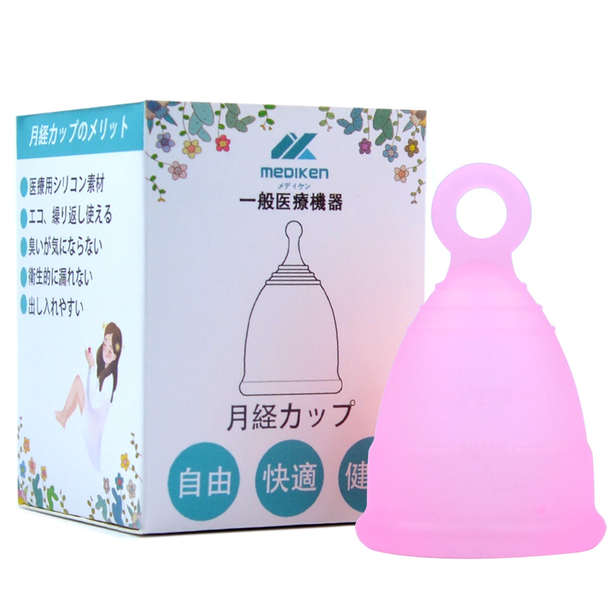 月経カップ リング型-ME03