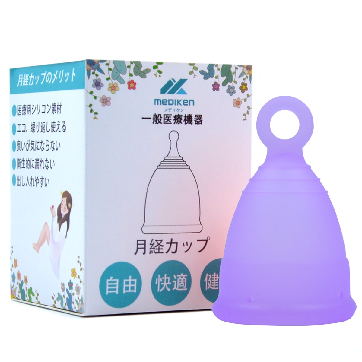 月経カップ リング型-ME03