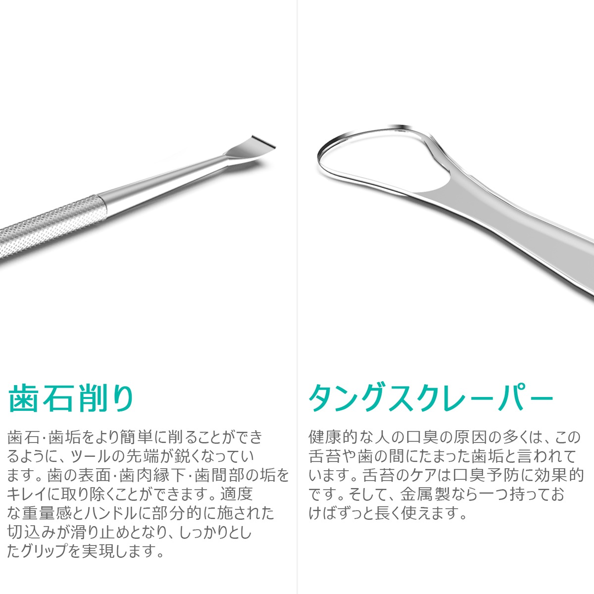 スケーラー 歯石取り-ME016