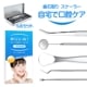 スケーラー 歯石取り-ME016