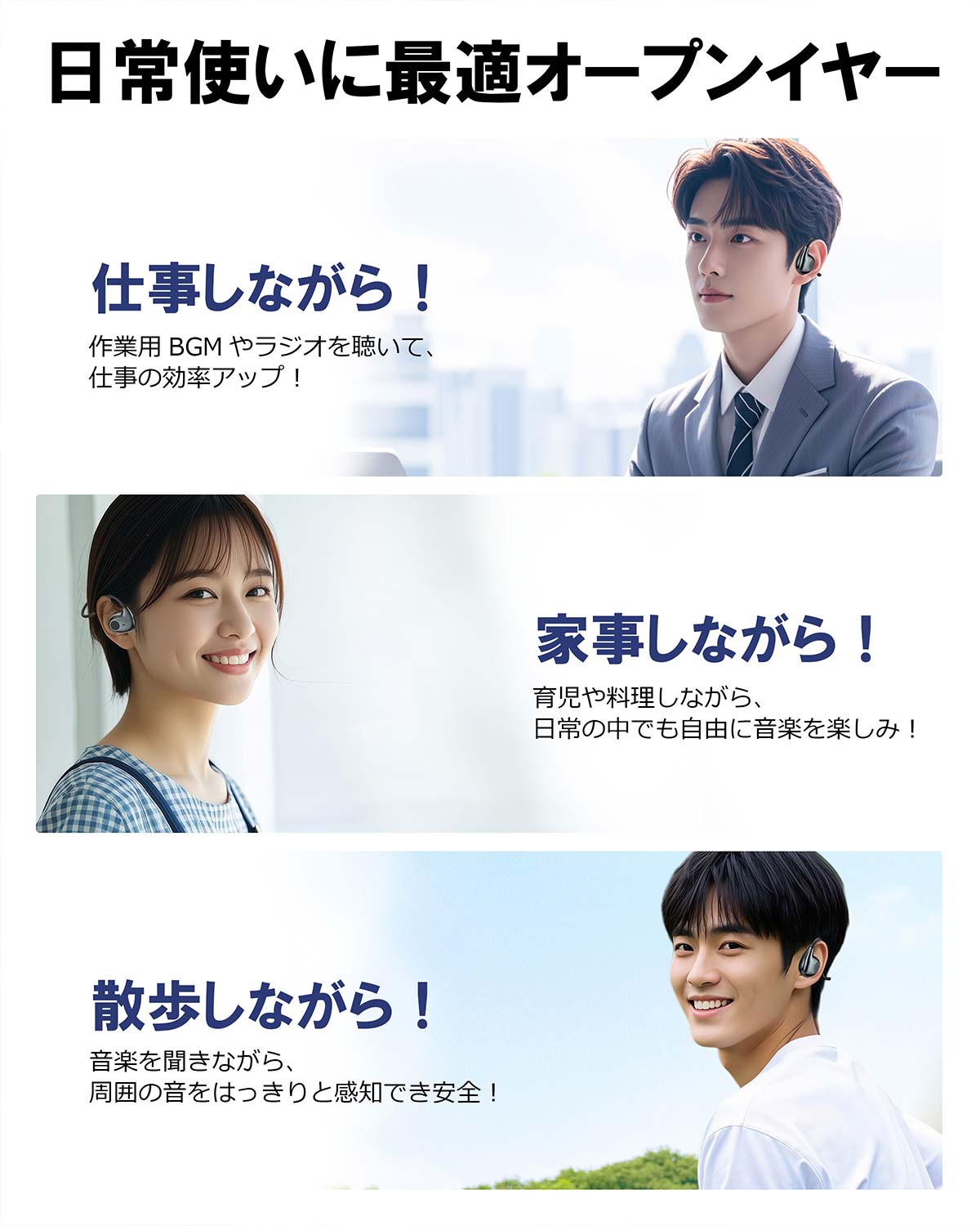 Bluetoothイヤホン J077