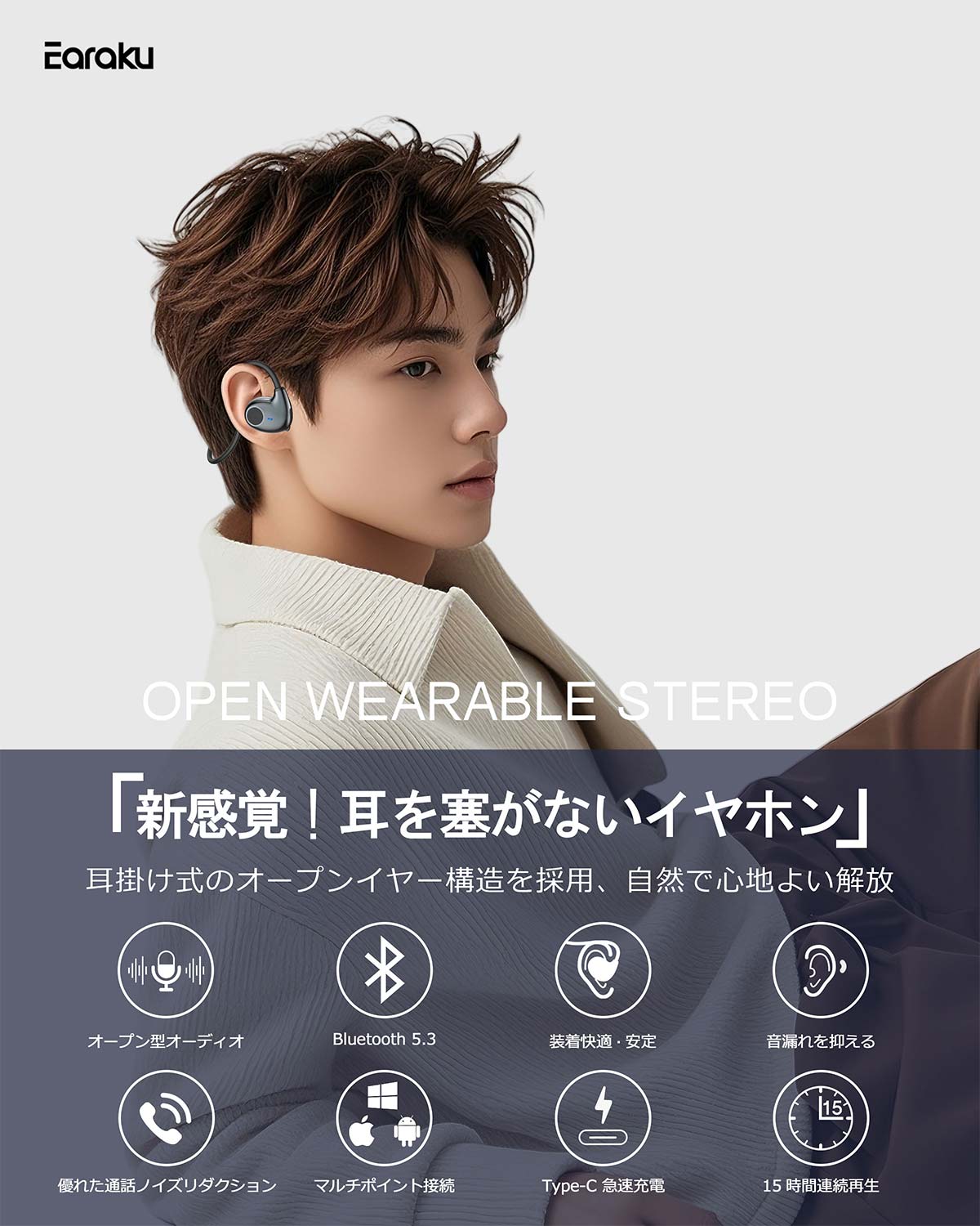 ツイステ　ジェイド　イヤホン　ブルー ツイステ ジェイド イヤホン ブルー 新モデル追加