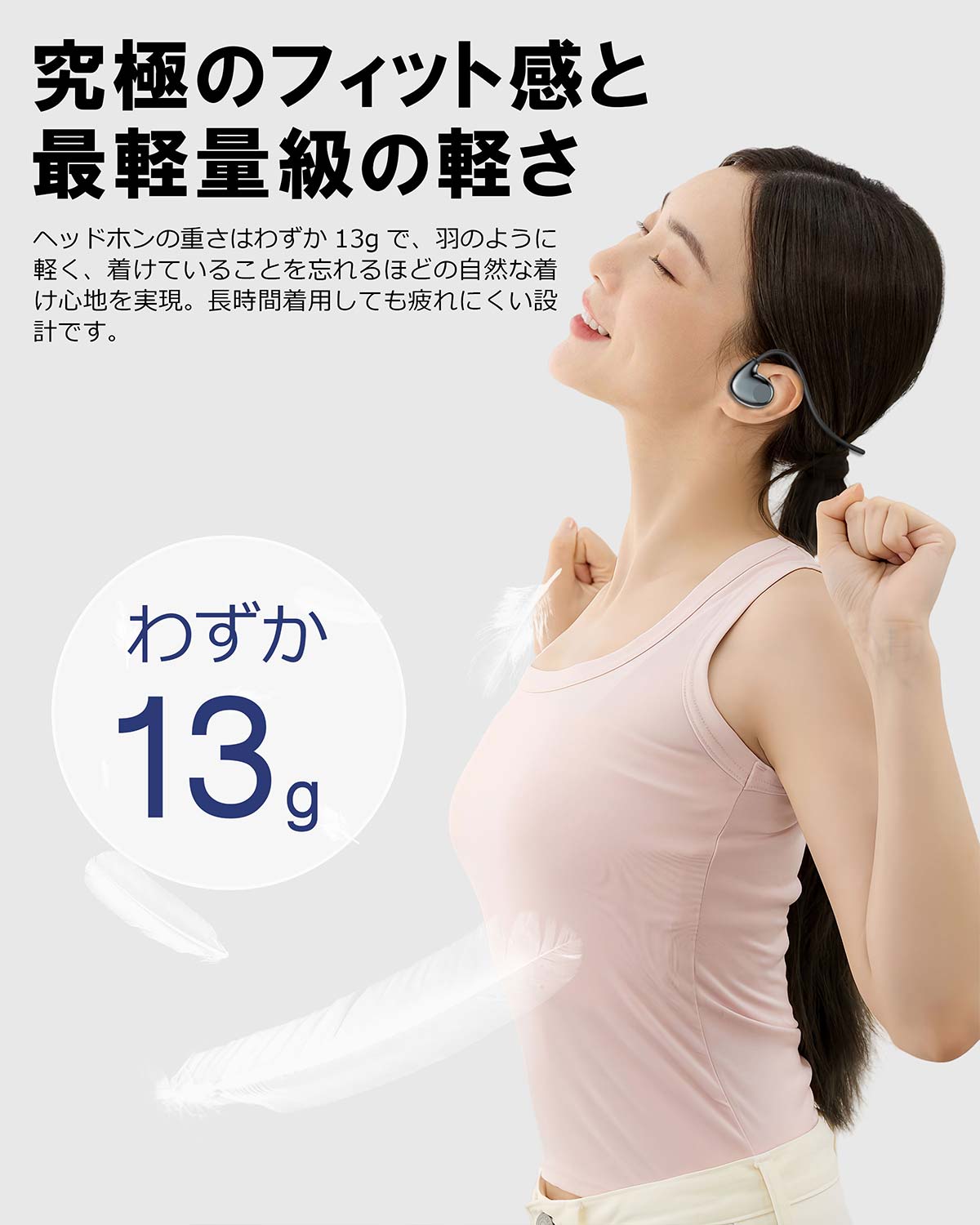 Bluetoothイヤホン J077