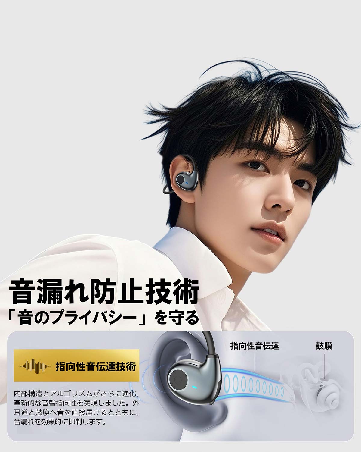Bluetoothイヤホン J077 | イヤホン | JUST MATCH公式通販