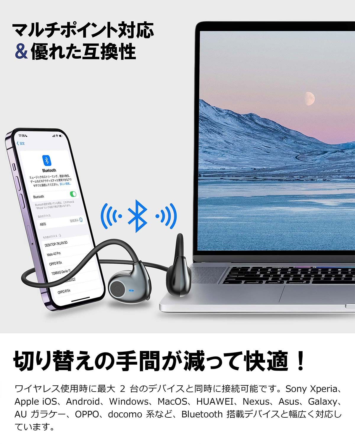 Bluetoothイヤホン J077