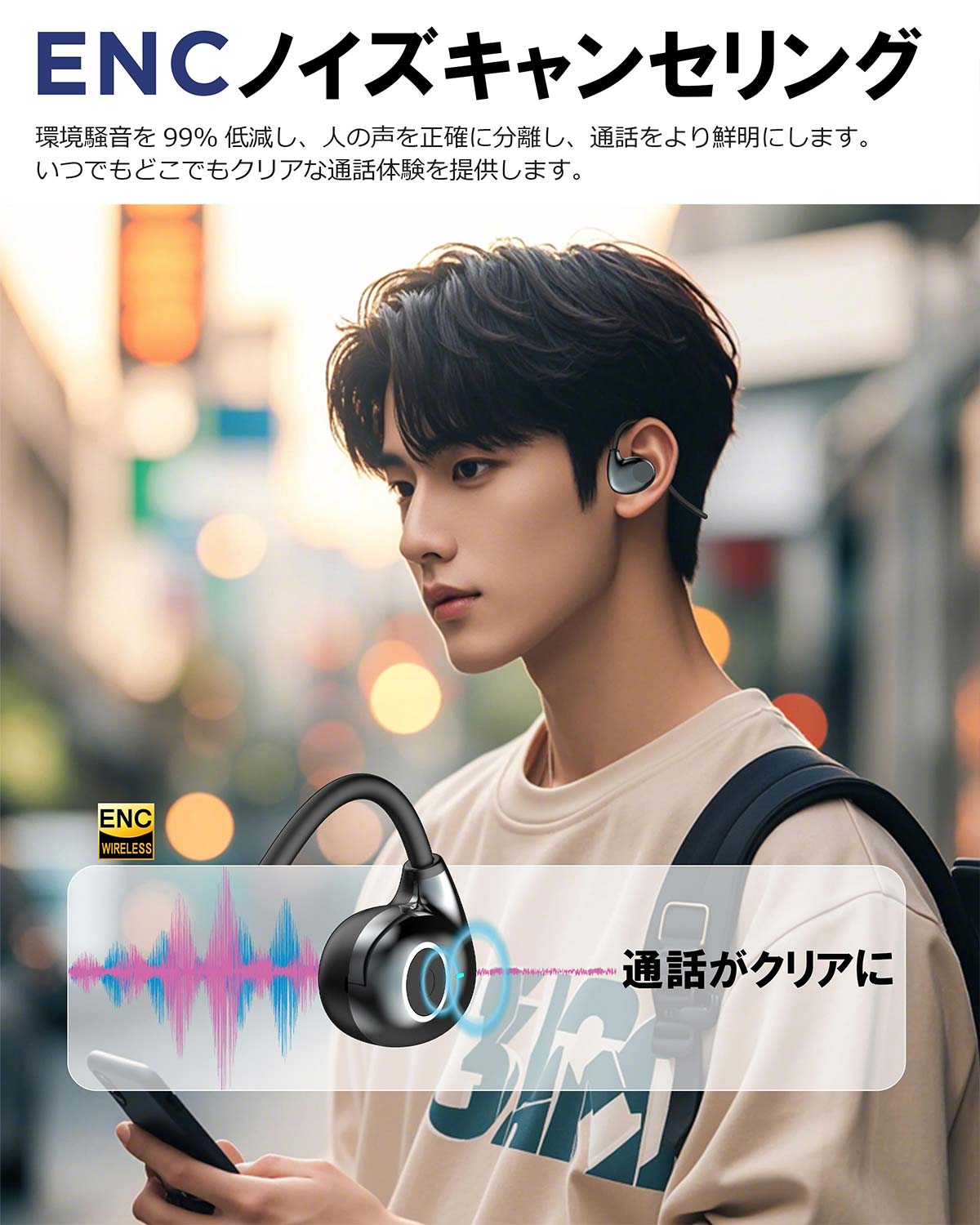 Bluetoothイヤホン J077 | イヤホン | JUST MATCH公式通販