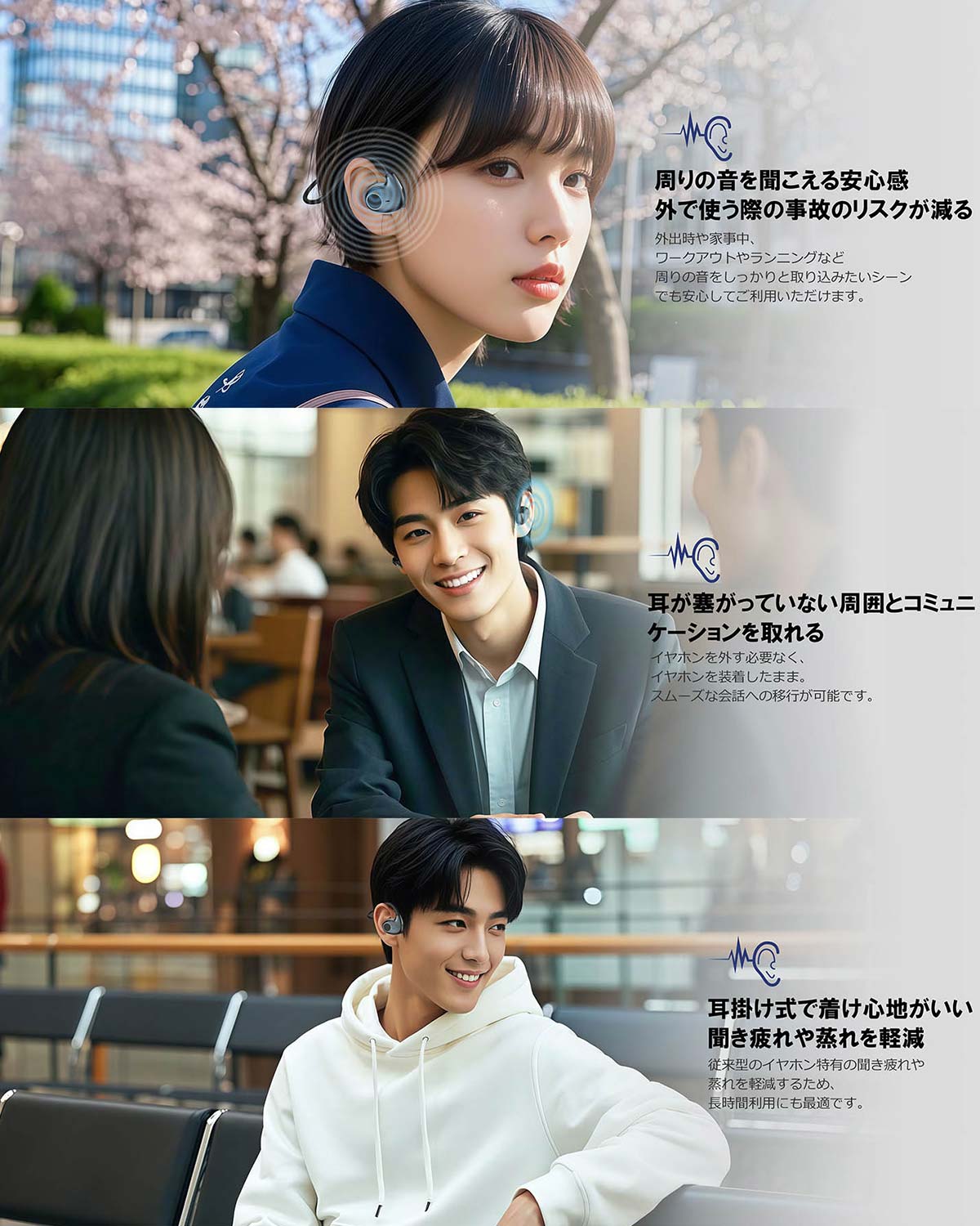 Bluetoothイヤホン J077