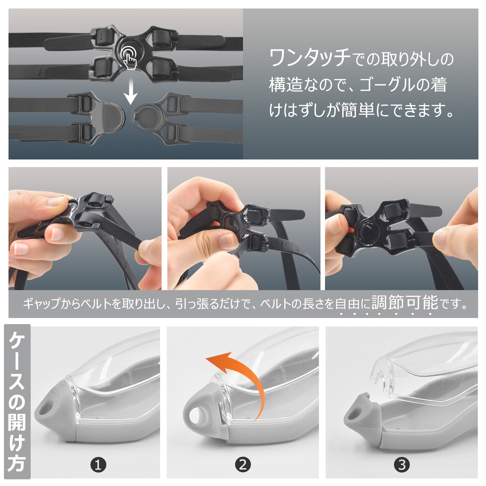 度付き水泳ゴーグル ME084