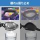 度付き水泳ゴーグル ME084
