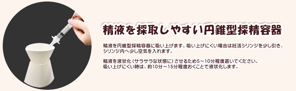 妊活シリンジ-5回分 ME087