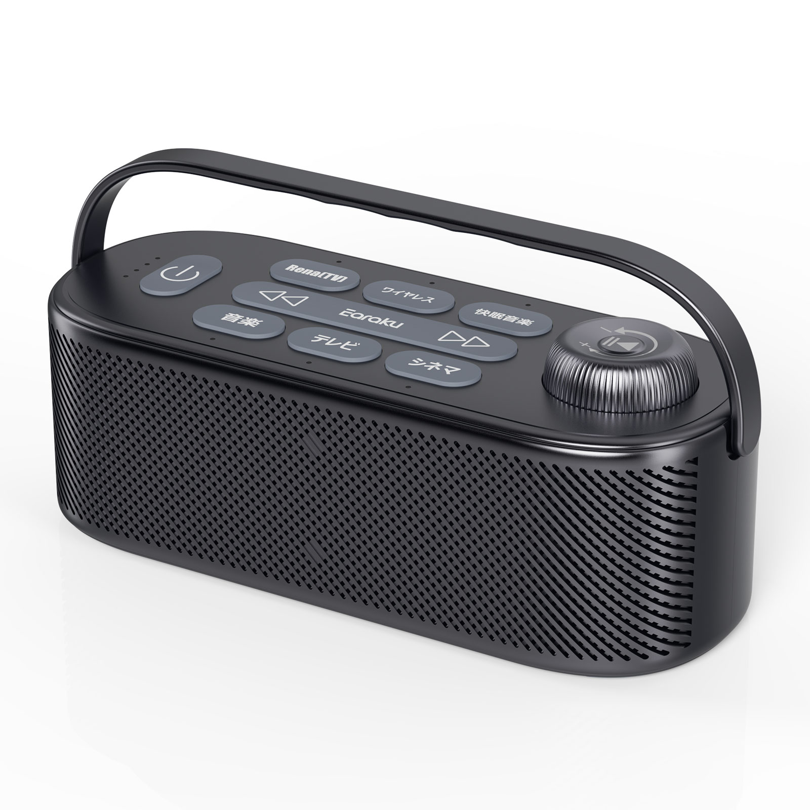 お手元スピーカー お手元スピーカー 音がクッキリきこえる君 ブラック 60154 トレード