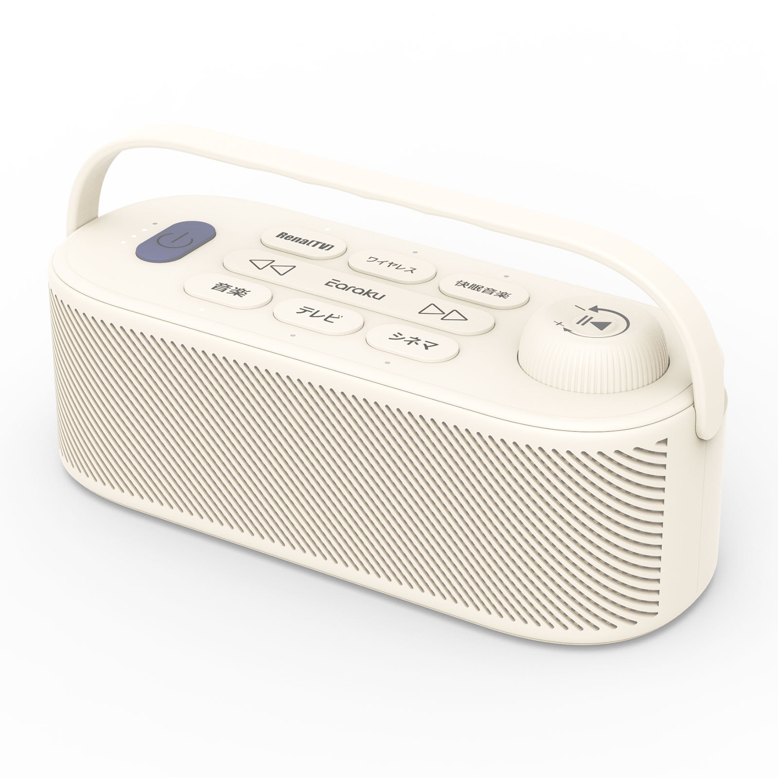 思いやり手元スピーカー J088 | 手元スピーカー | JUST MATCH公式通販