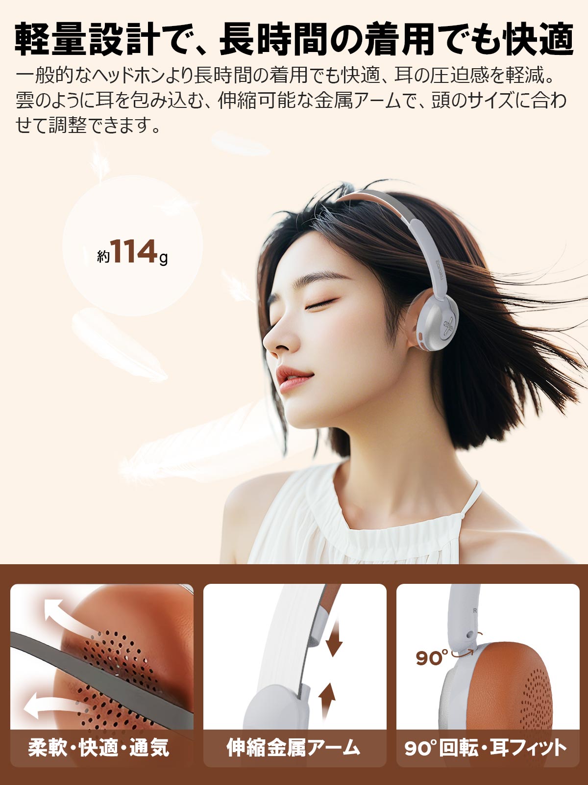 ワイヤレス ヘッドホン J131