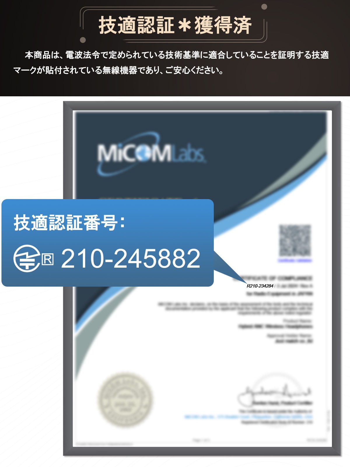 ワイヤレスヘッドセット J200