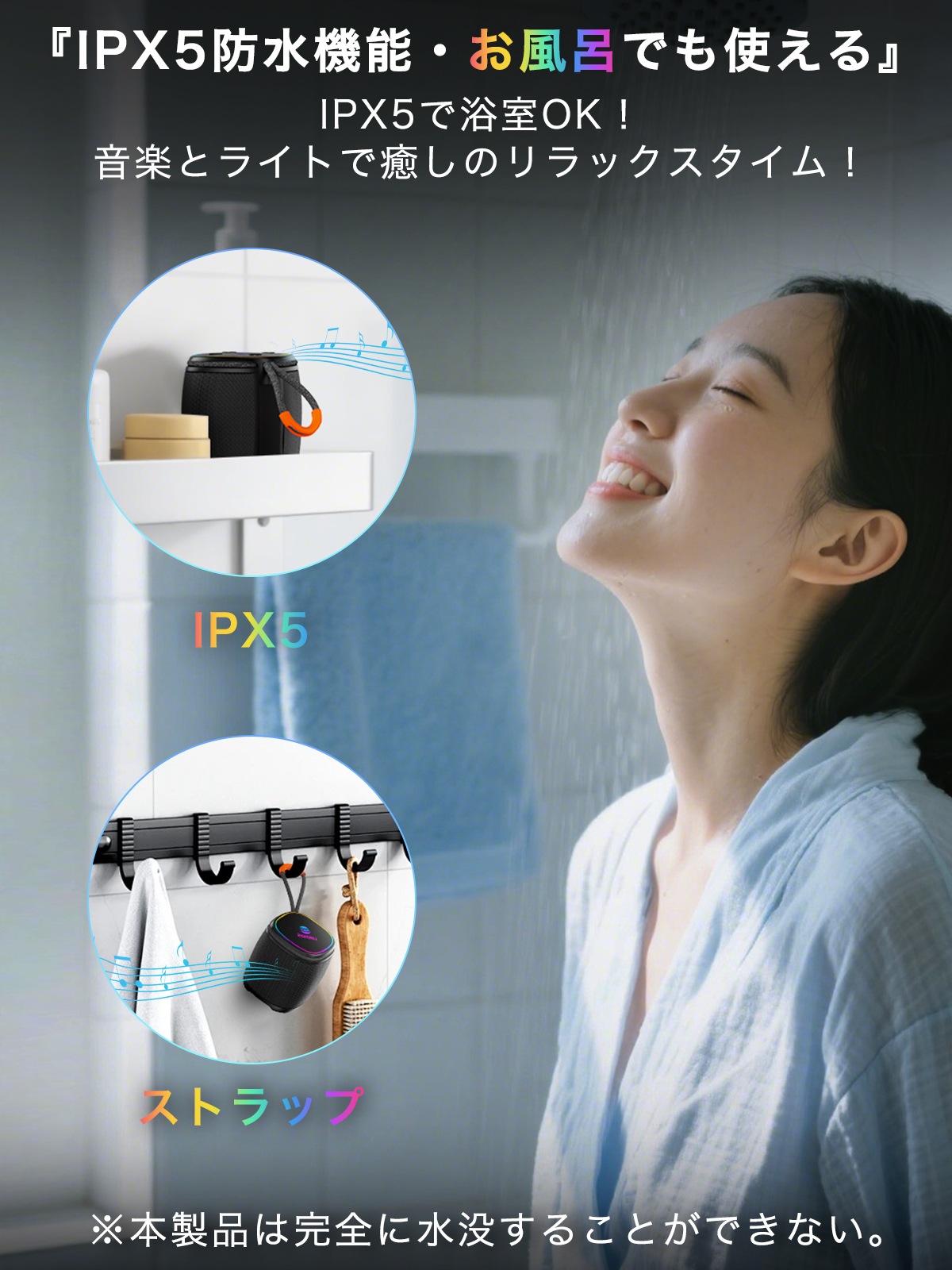 ワイヤレススピーカー J210