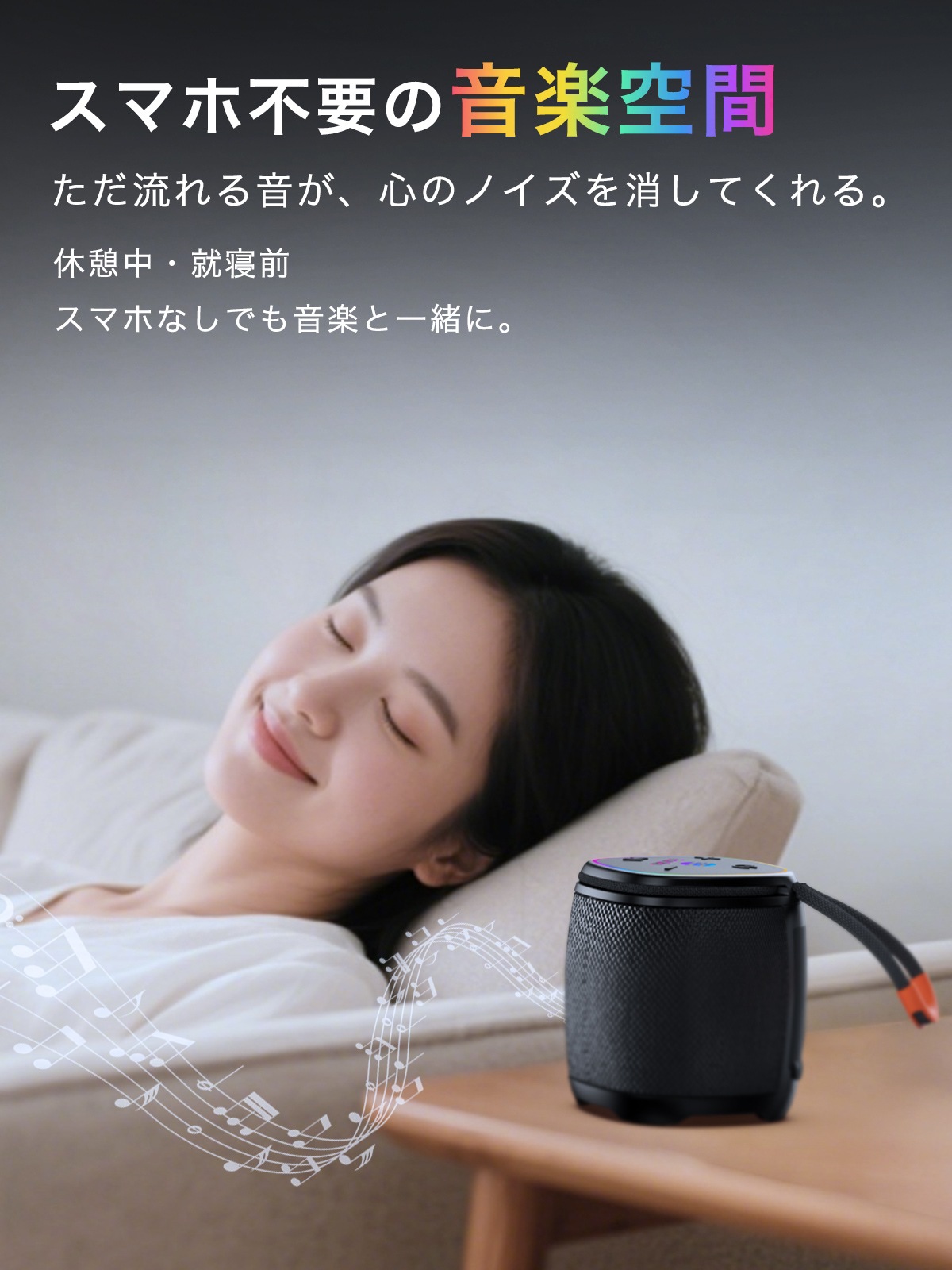 ワイヤレススピーカー J210