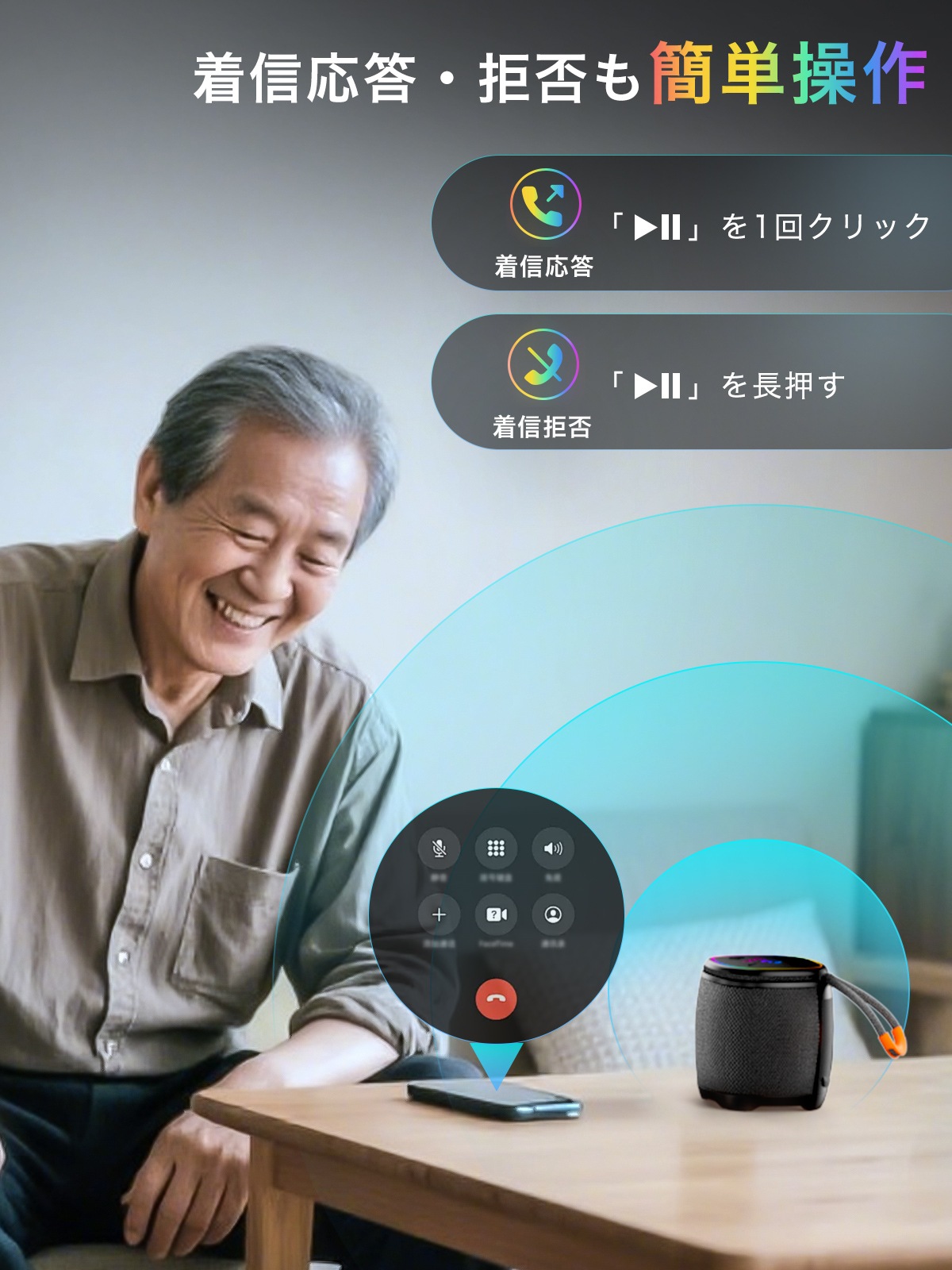 ワイヤレススピーカーJ210 | Bluetoothスピーカー | JUST MATCH