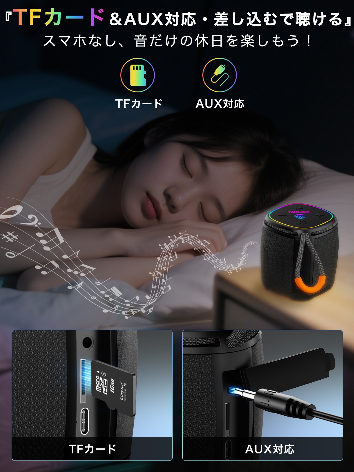 ワイヤレススピーカー J210