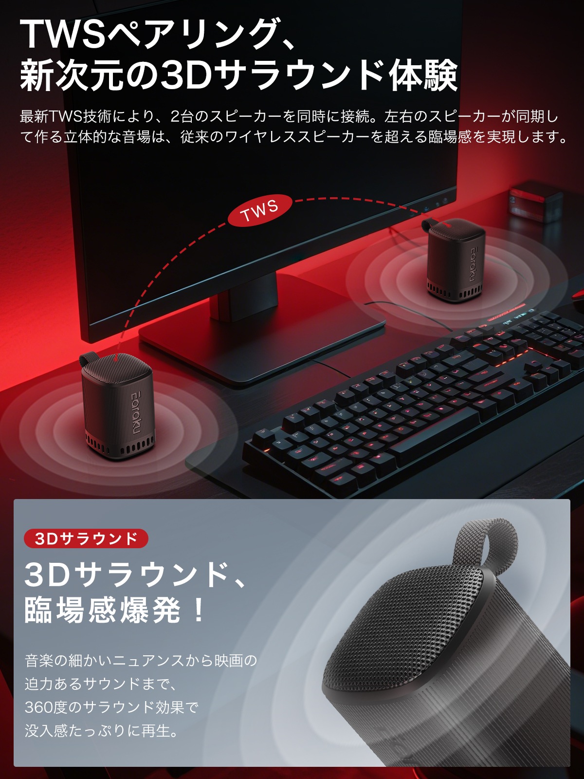 ワイヤレススピーカー J081