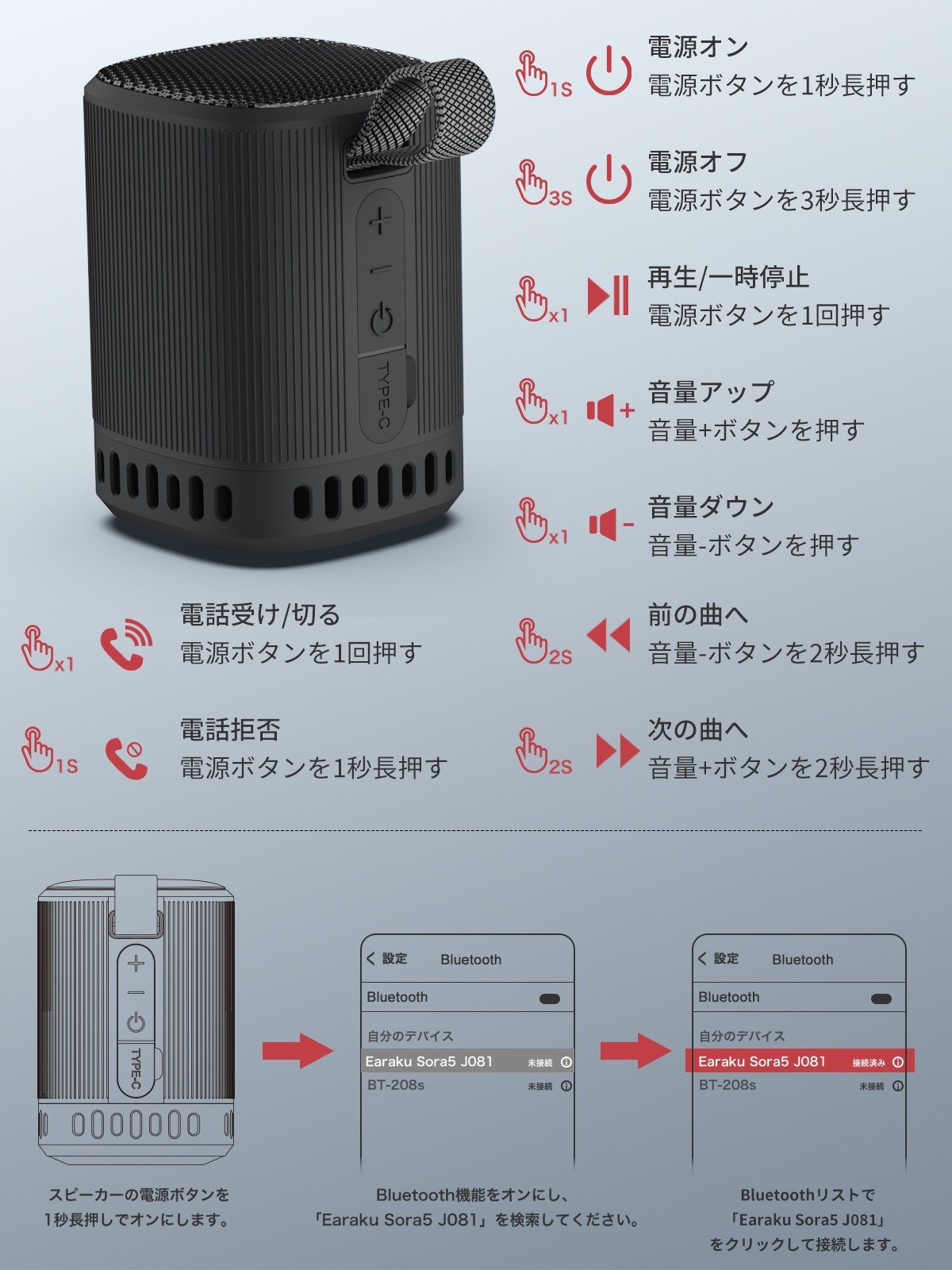 ワイヤレススピーカー J081 | Bluetoothスピーカー | JUST MATCH公式通販