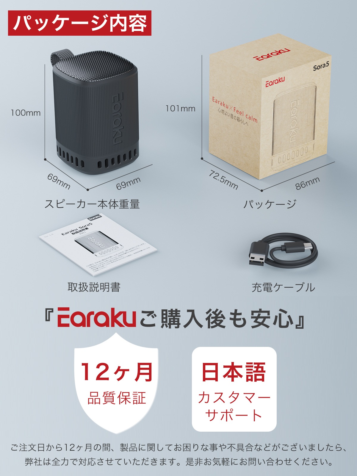 ワイヤレススピーカー J081