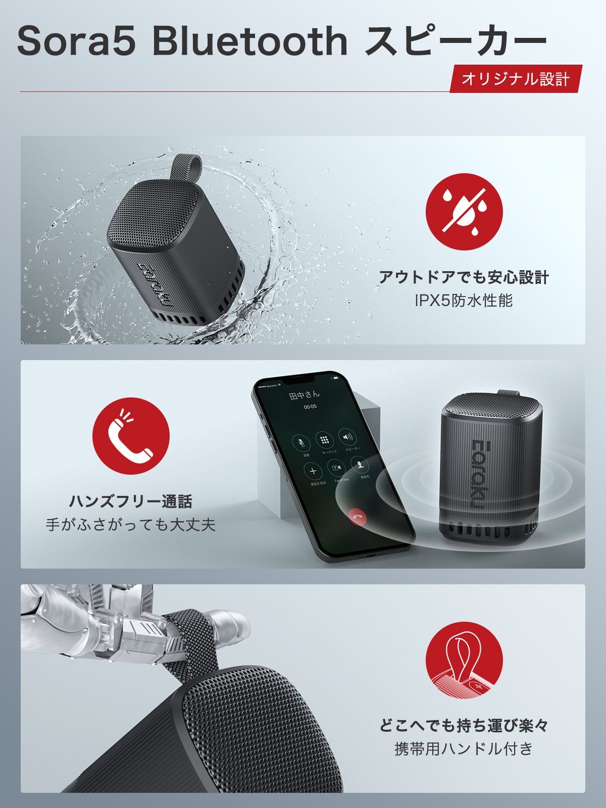 ワイヤレススピーカー J081