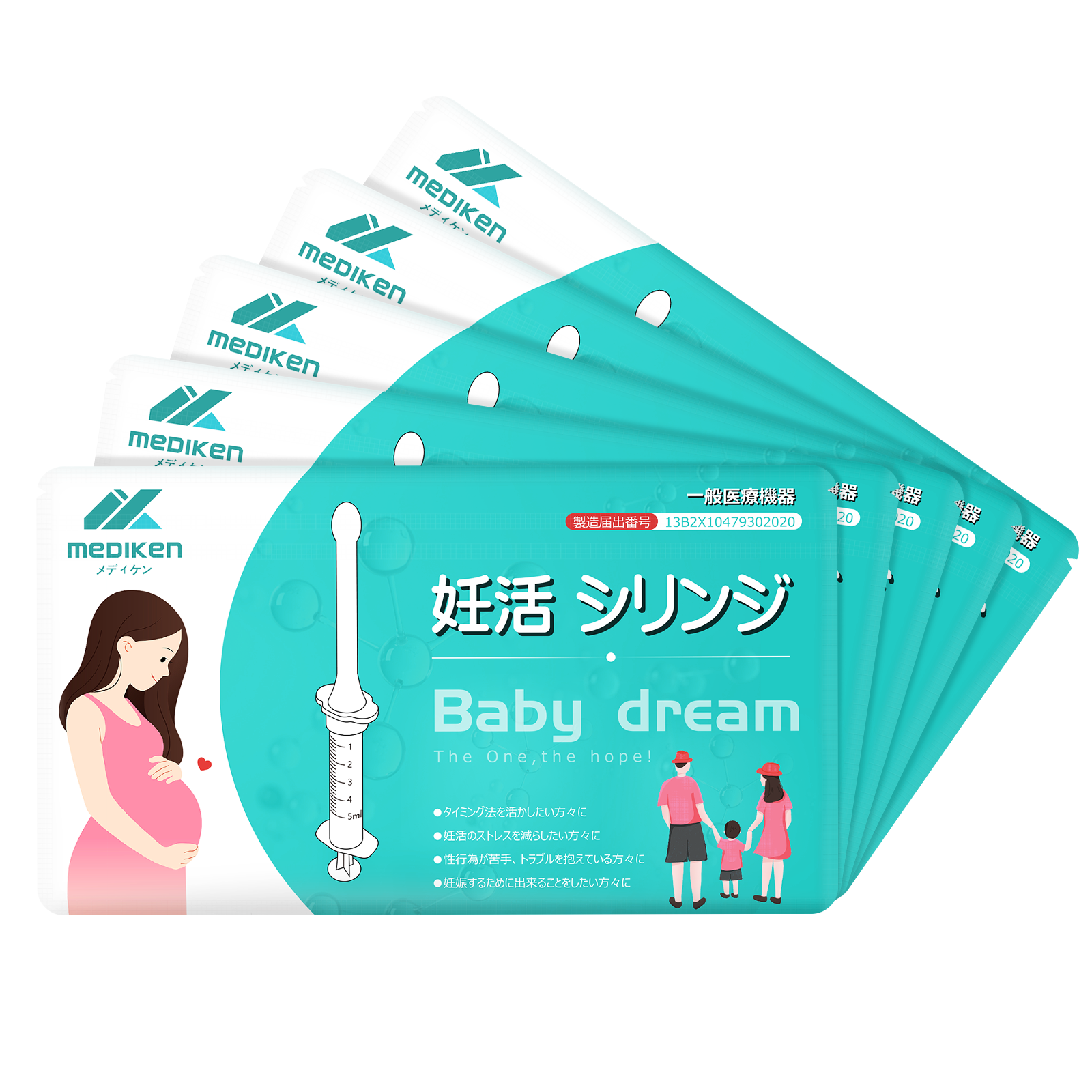 妊活シリンジ-20回分 ME087