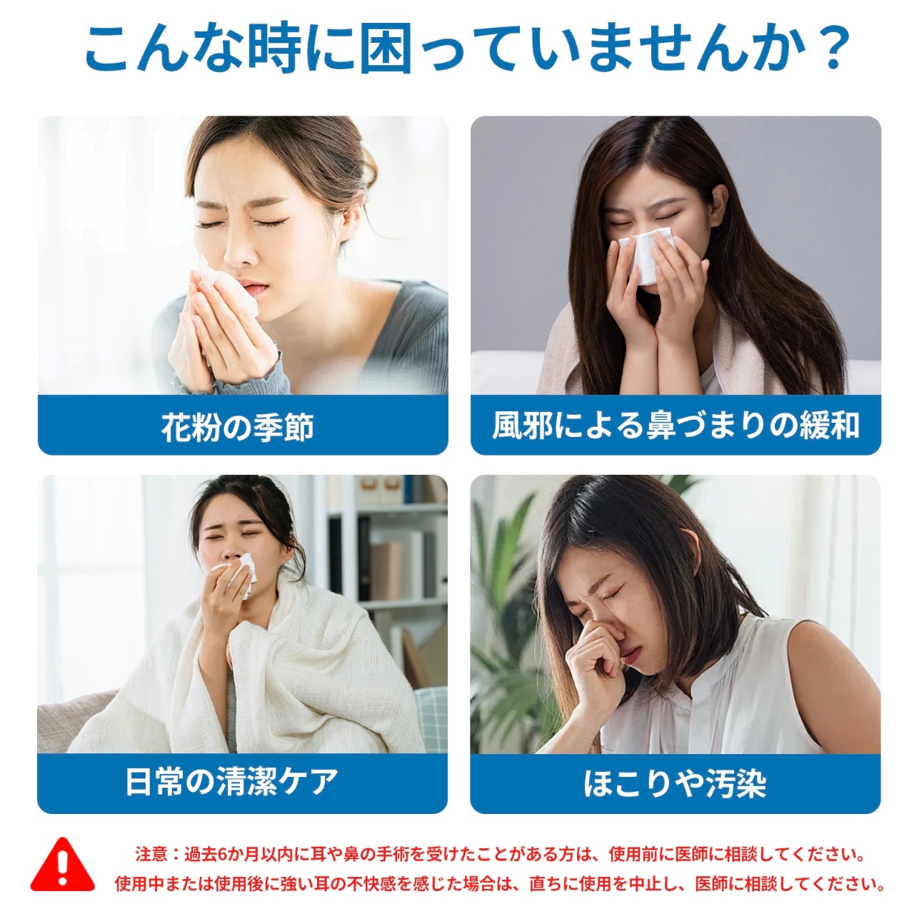 鼻水洗浄ボトル-ME119