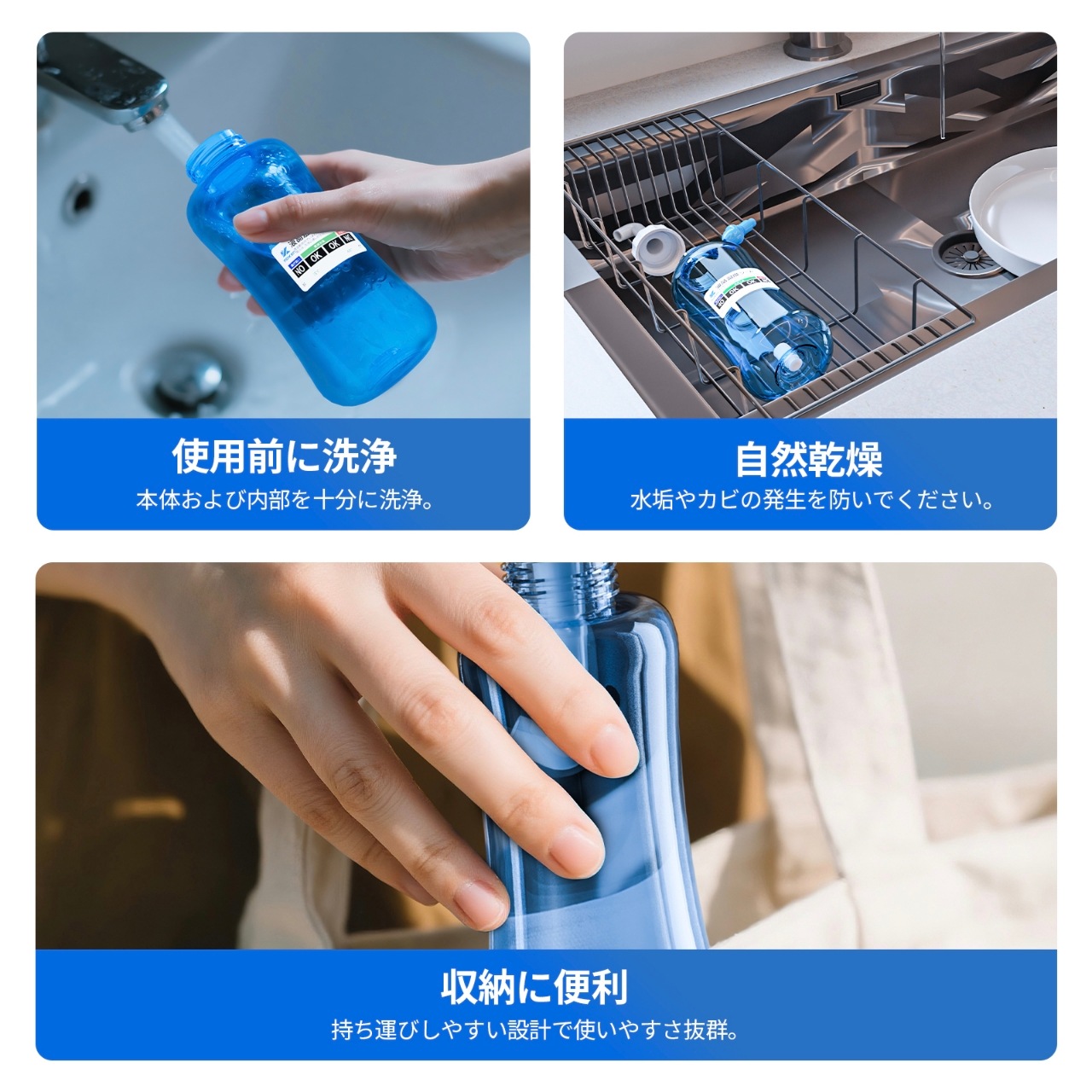 鼻水洗浄ボトル-ME119