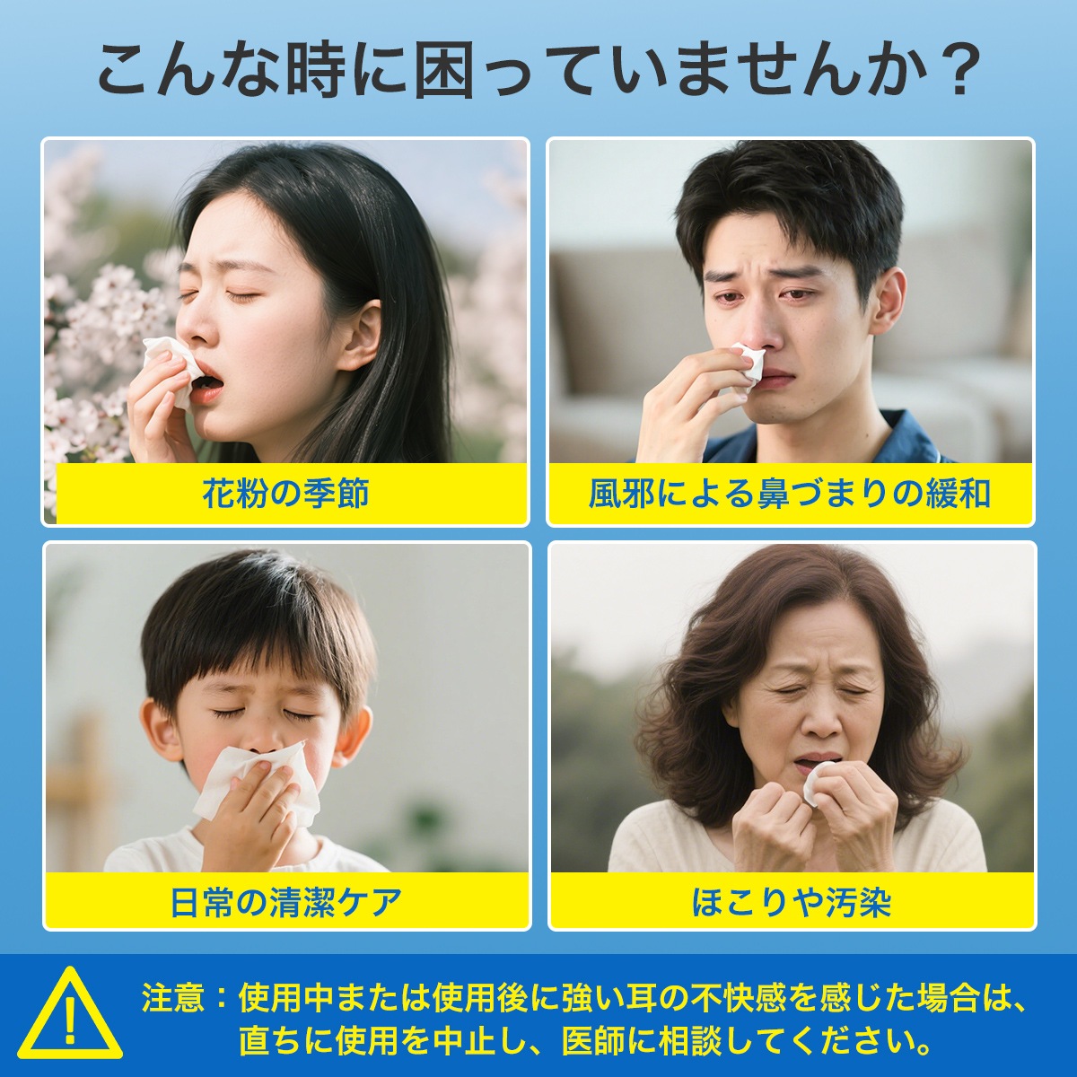 鼻水洗浄ボトル-ME120