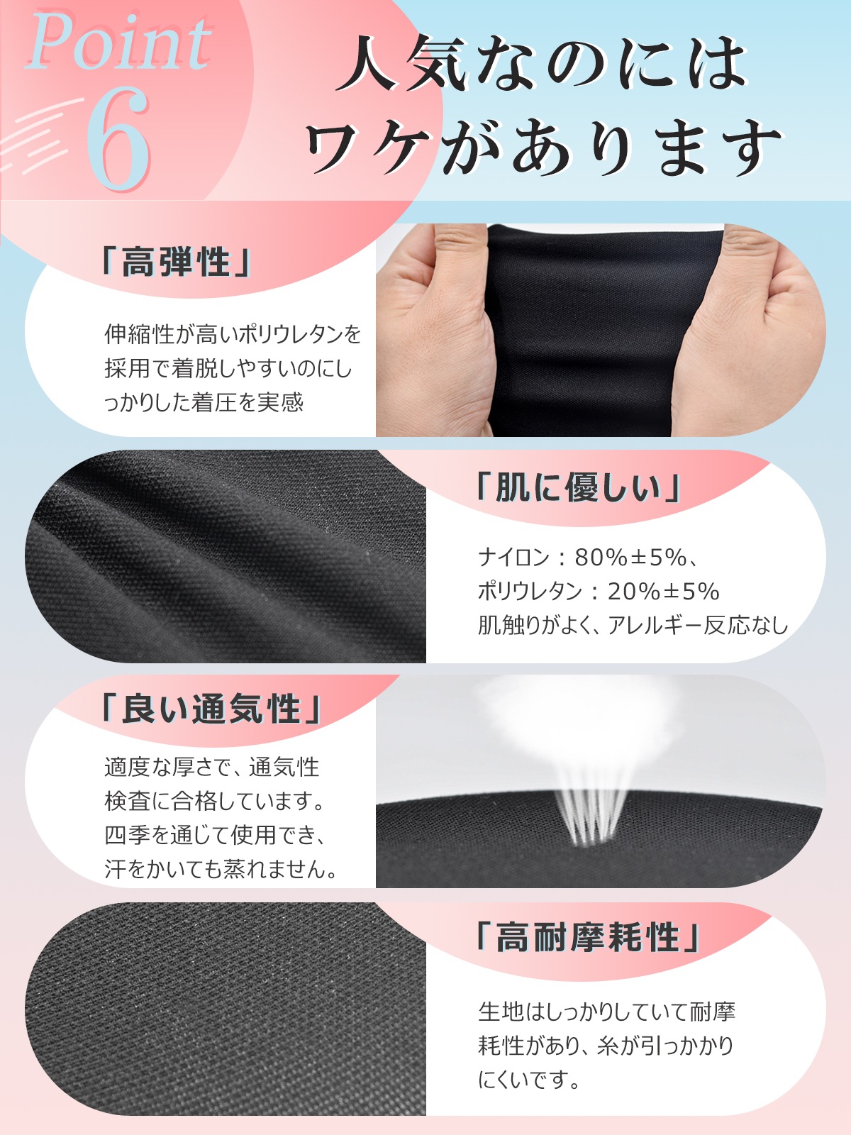 圧着ソックス-ME015