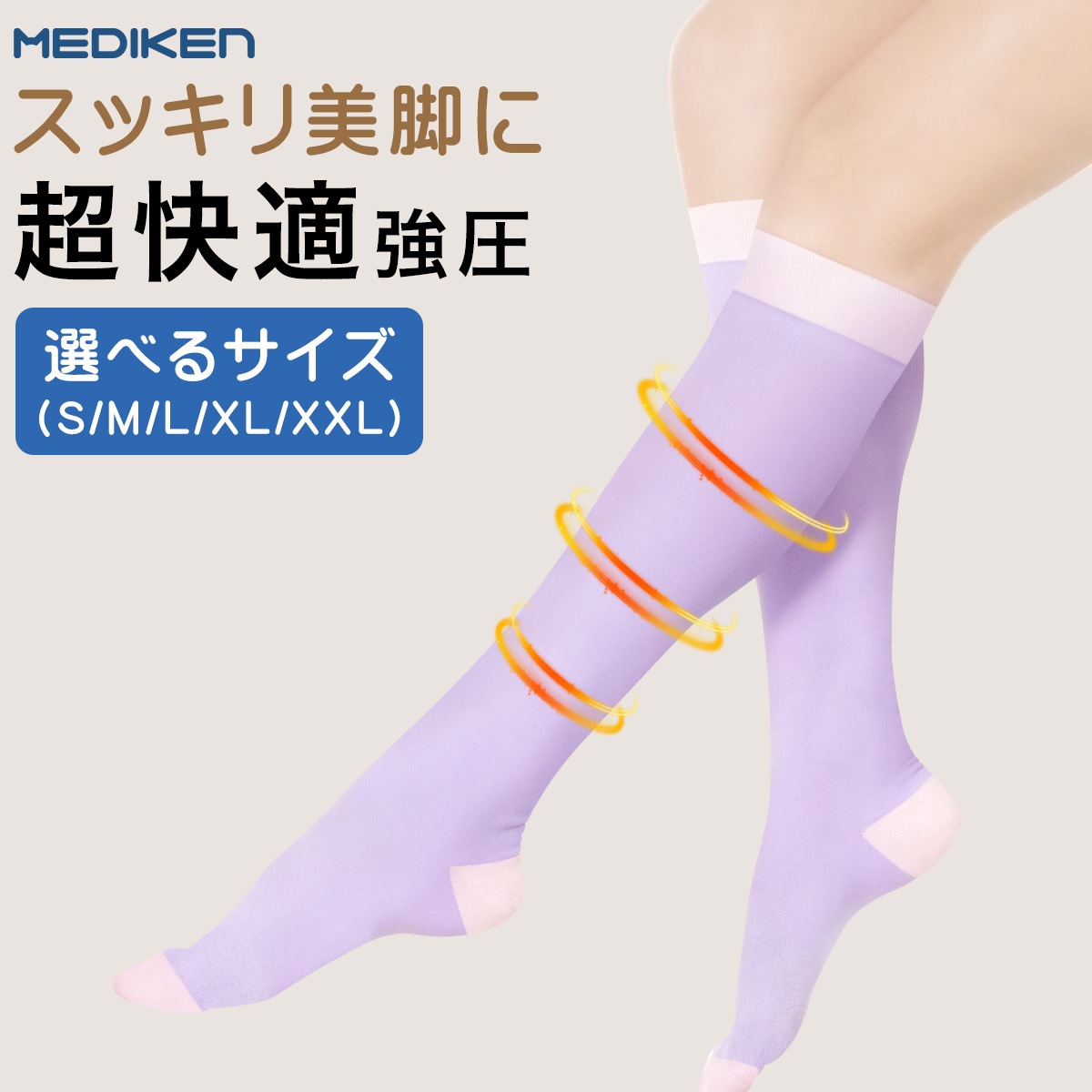 圧着ソックス-ME015