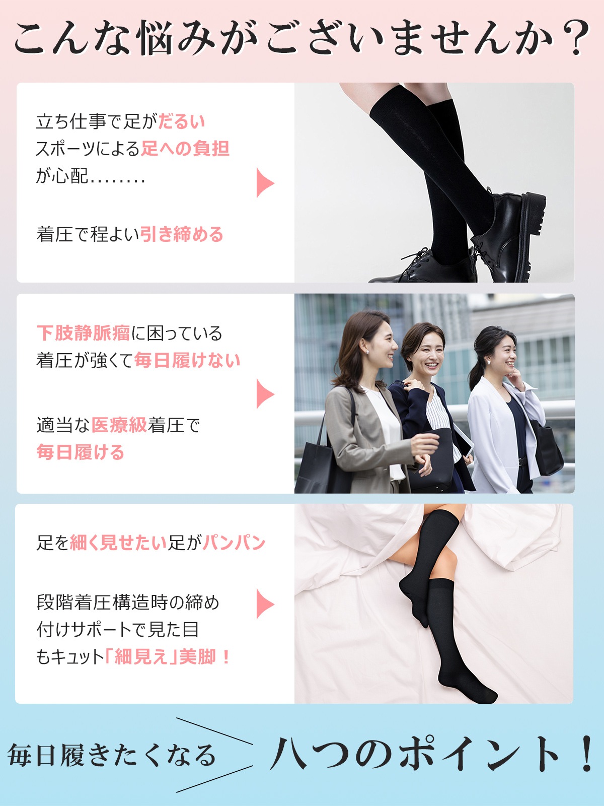 圧着ソックス-ME015