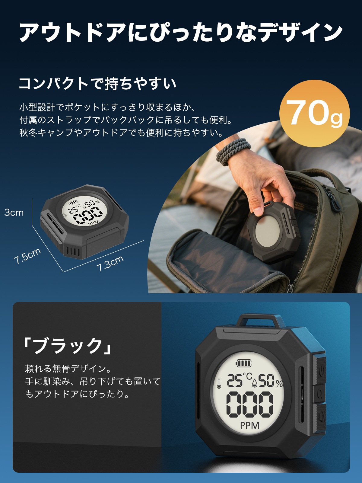 一酸化炭素警報器 J191 | 一酸化炭素チェッカー | JUST MATCH公式通販