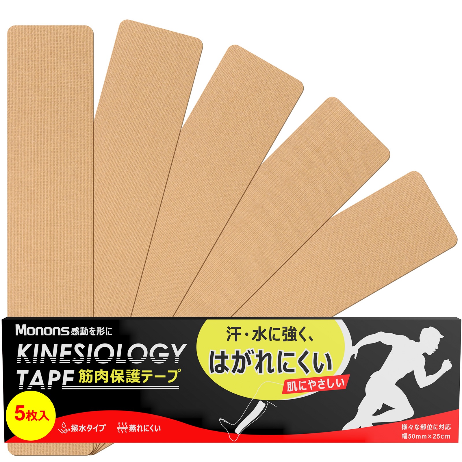 キネシオテープ J225