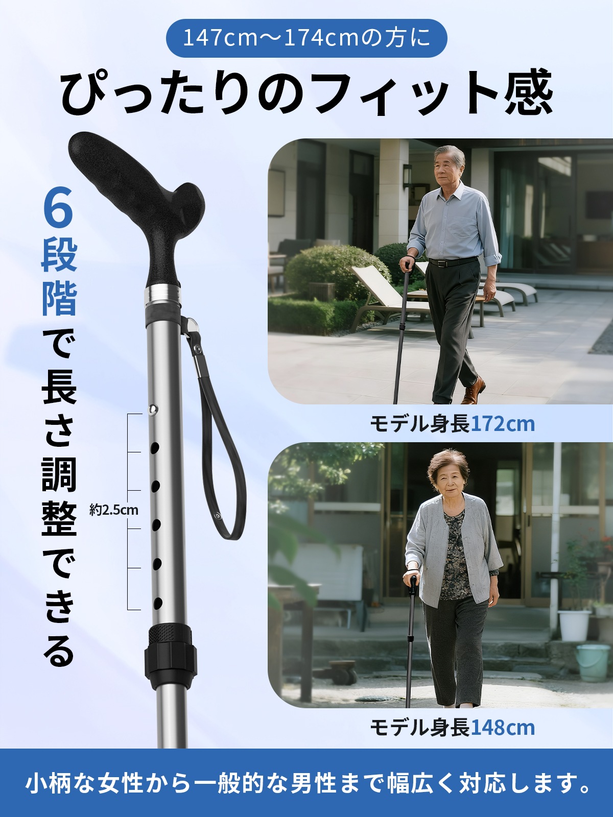 折りたたみ杖 J223 | 腱鞘炎サポーター | JUST MATCH公式通販