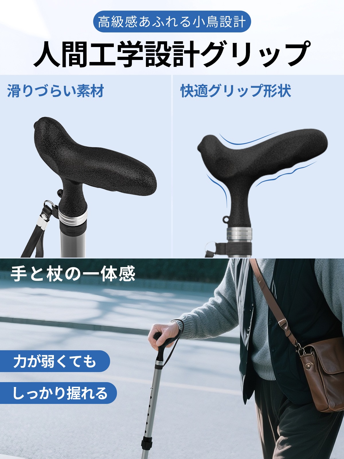 折りたたみ杖 J223