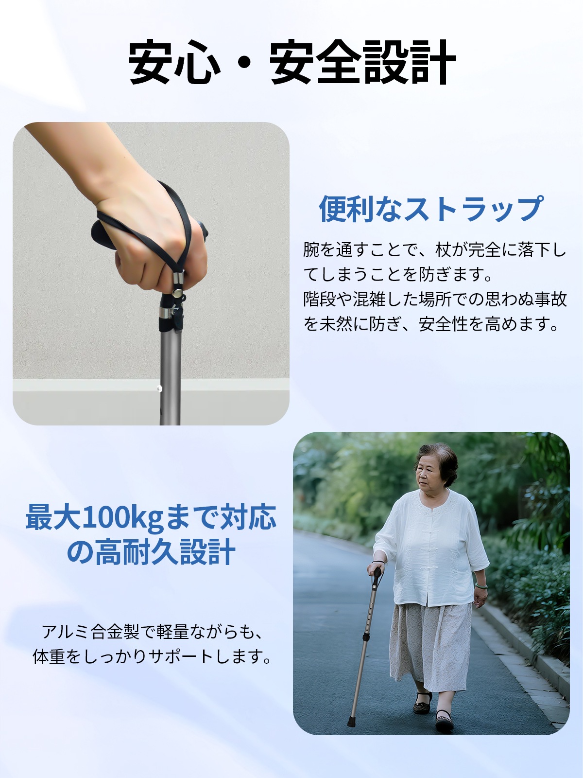 折りたたみ杖 J223 | 腱鞘炎サポーター | JUST MATCH公式通販