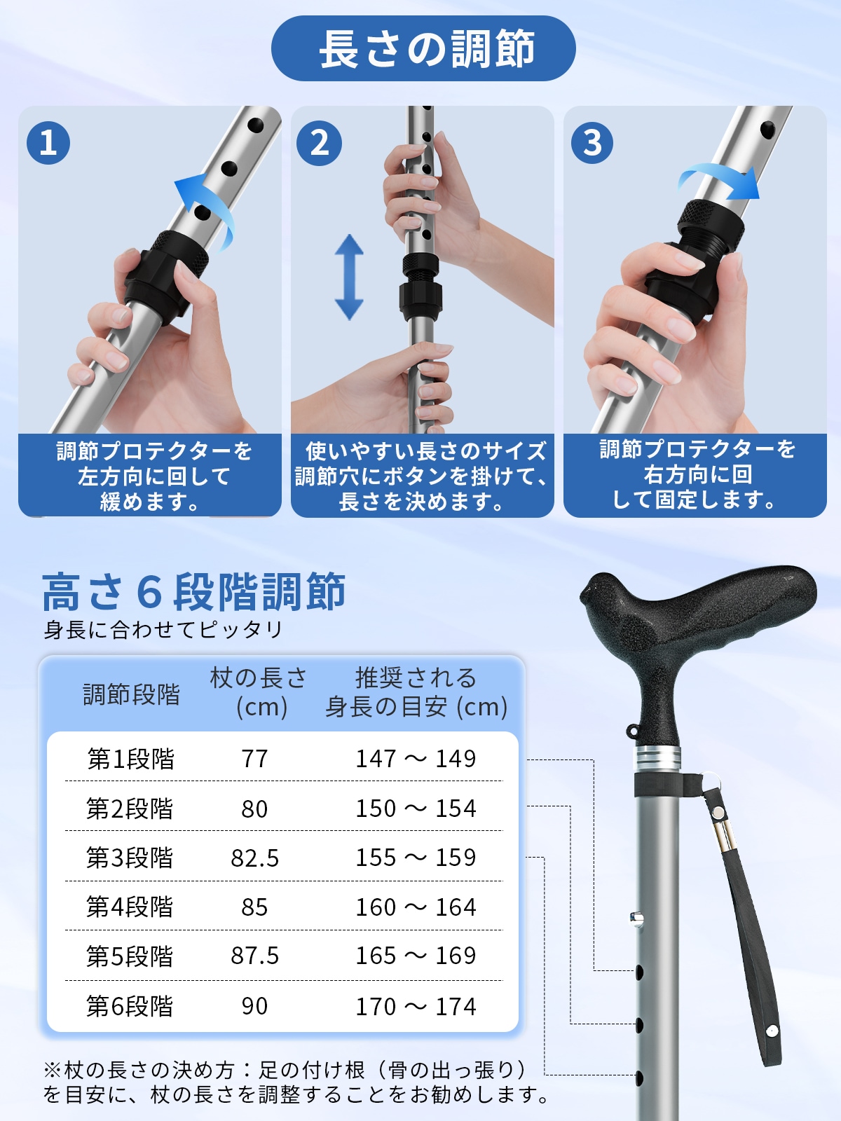 折りたたみ杖 J223 | 腱鞘炎サポーター | JUST MATCH公式通販