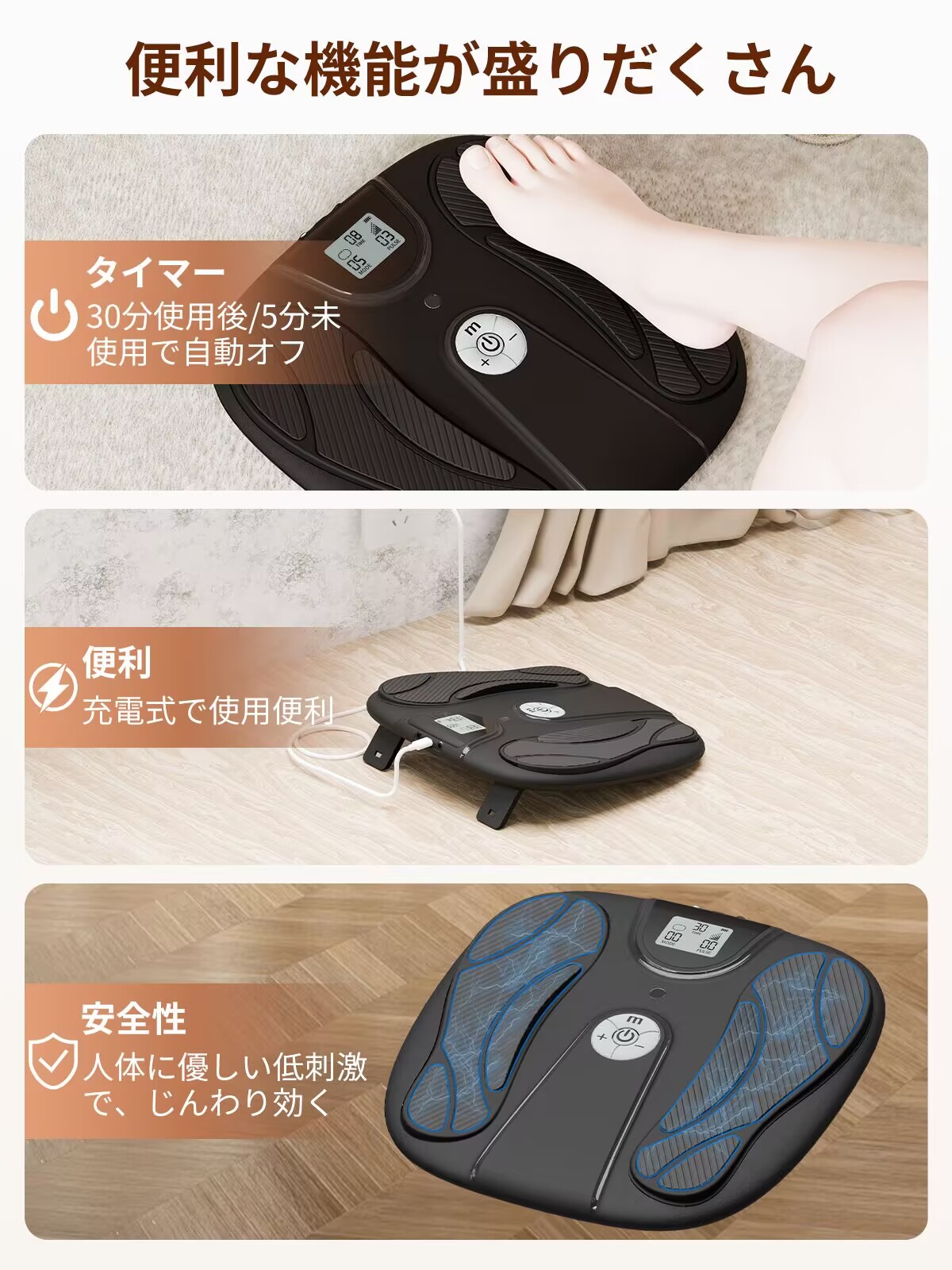 EMS フットケア J171