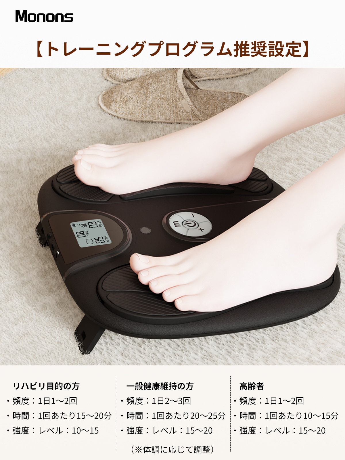EMS フットケア J171 | フットマット | JUST MATCH公式通販