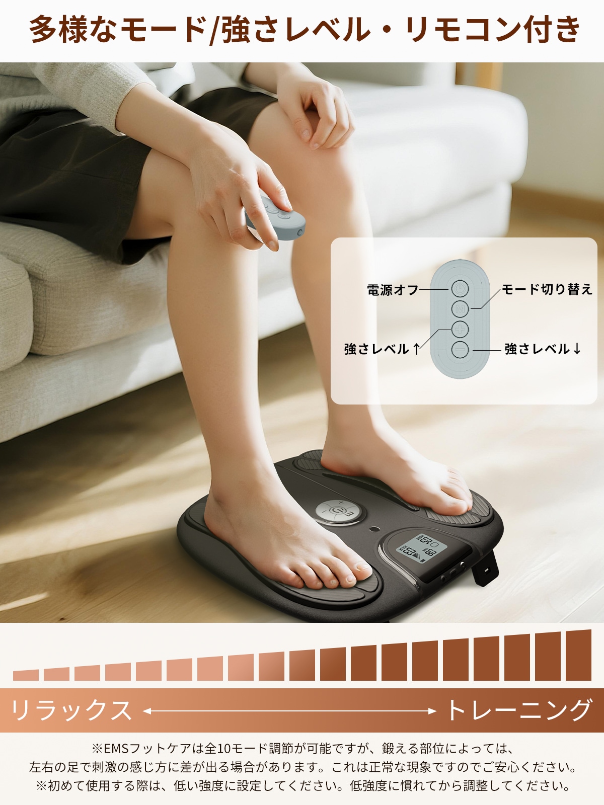 EMS フットケア J171 | フットマット | JUST MATCH公式通販