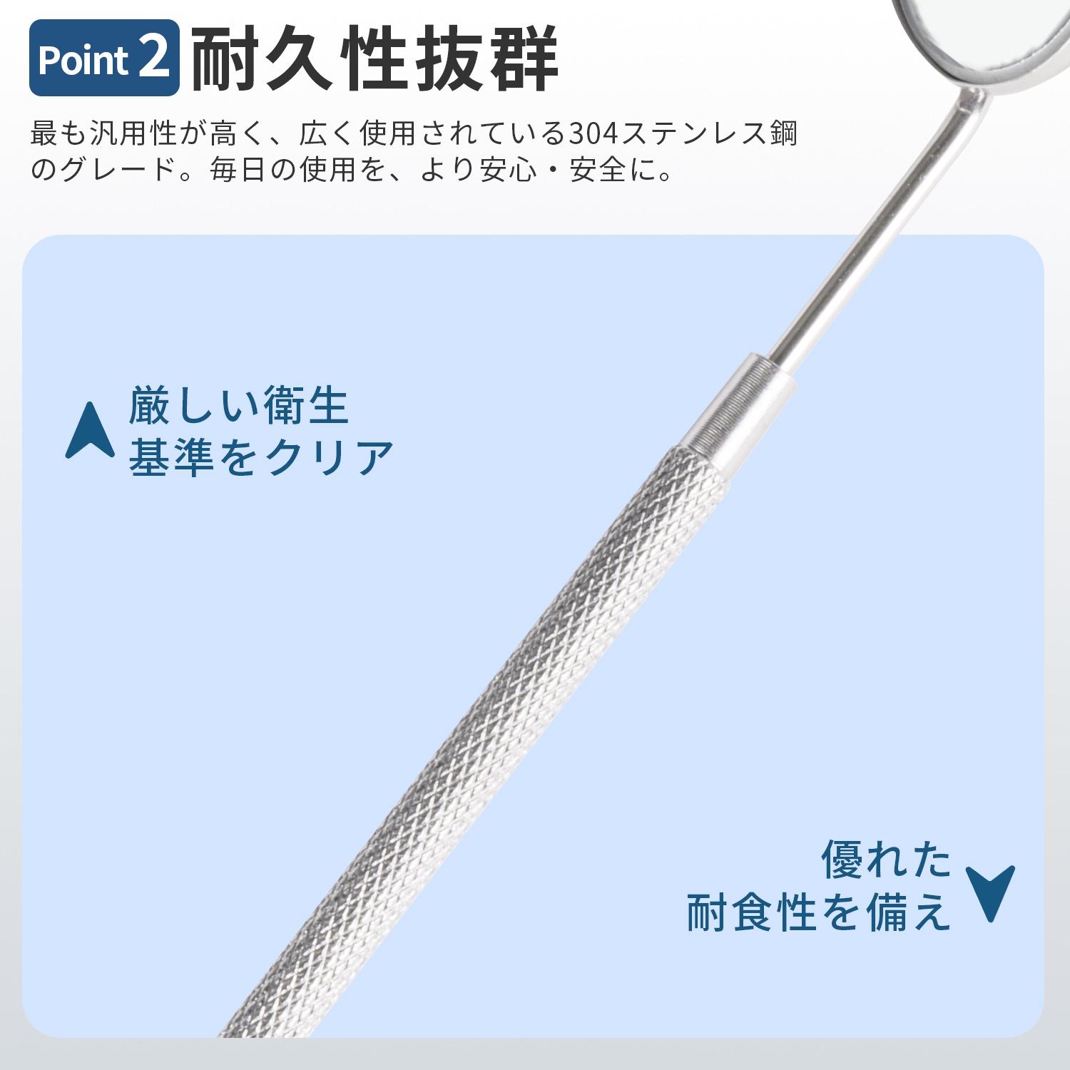 スケーラー 歯石取り-ME126 | オーラルケア | JUST MATCH公式通販