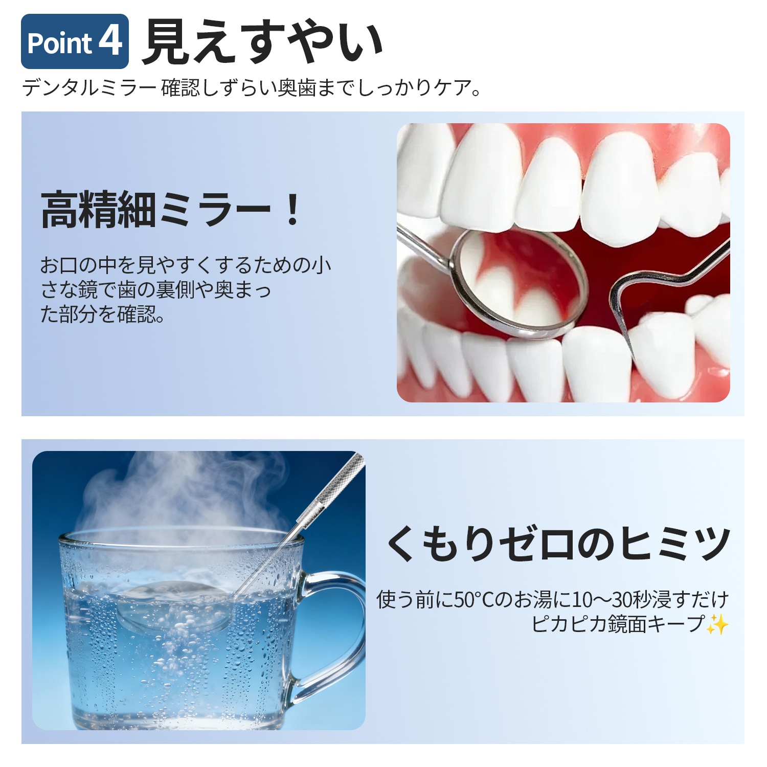 スケーラー 歯石取り-ME126 | オーラルケア | JUST MATCH公式通販