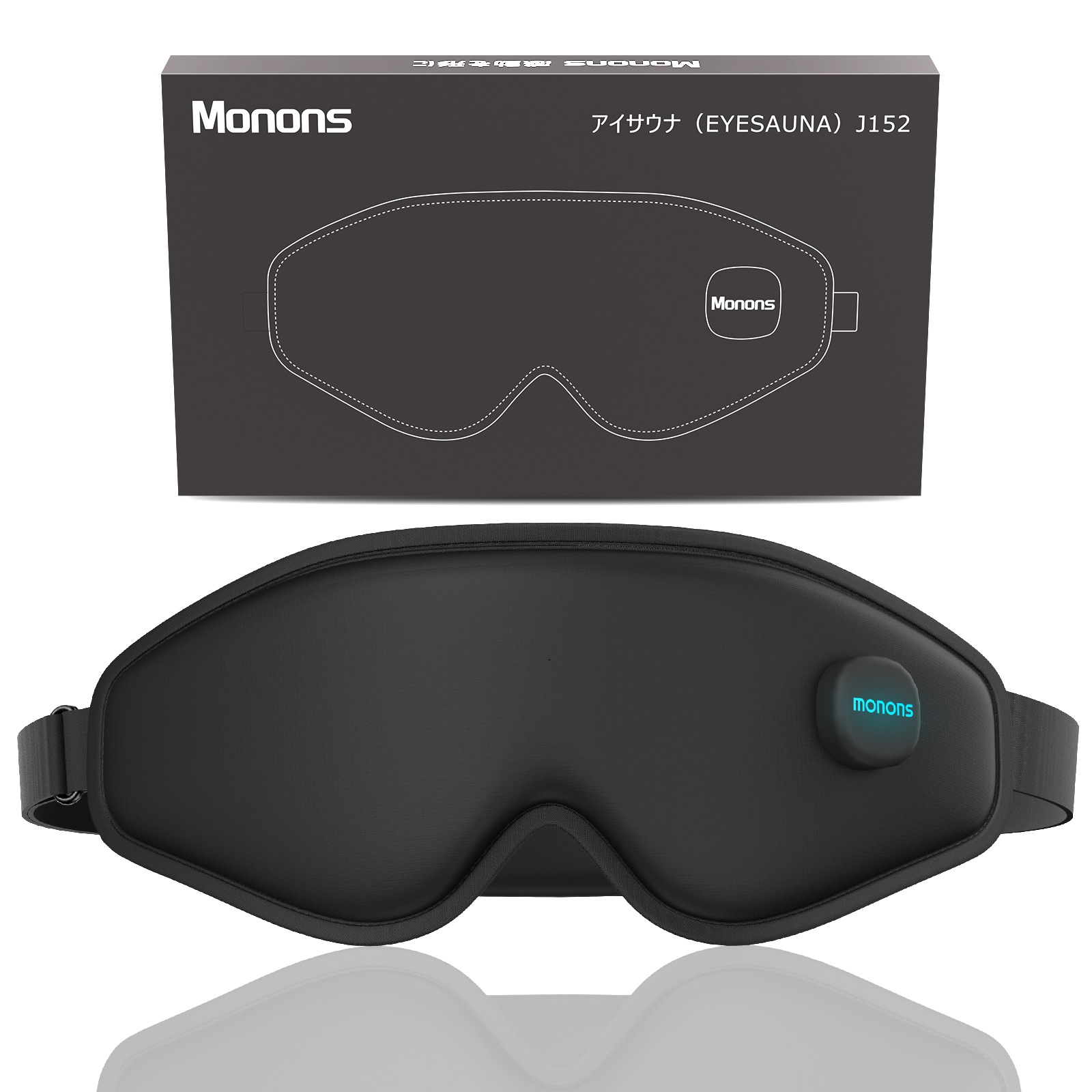 アイマスク J152