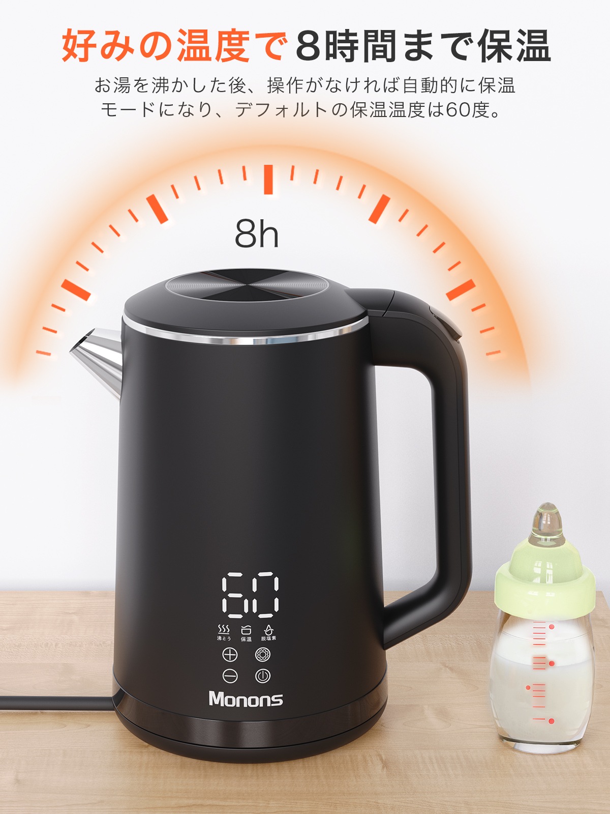 電気ケトル J160