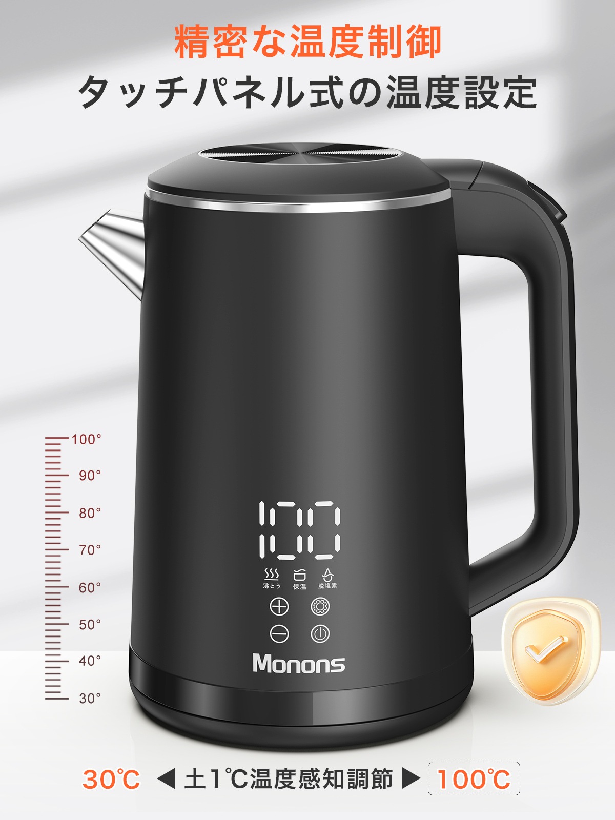 電気ケトル J160